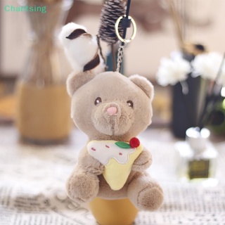 &lt;Chantsing&gt; พวงกุญแจ จี้ตุ๊กตาหมีเท็ดดี้น่ารัก 1 ชิ้น สําหรับตกแต่งกระเป๋านักเรียน บิสกิต