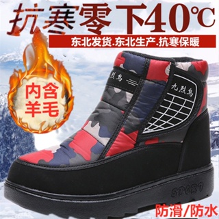 รองเท้าบูทหิมะ ผ้าฝ้าย แบบหนา กันลื่น กันน้ํา ให้ความอบอุ่น เหมาะกับฤดูหนาว สําหรับผู้ชาย และผู้หญิง