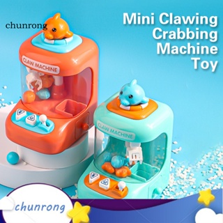 Chunrong คลิปจับความบันเทิง เกมจับความบันเทิง ของเล่น สําหรับเด็กผู้หญิง