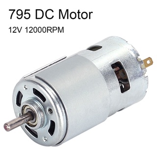 มอเตอร์ไมโคร 795 DC 12V 12000RPM แบริ่งคู่ ขนาดใหญ่ สําหรับเครื่องดูดฝุ่น พัดลม ของเล่น DIY