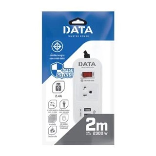 ส่งไว ขายถูกถูก ปลั๊กไฟ DATA รุ่น W232IUSB 1 ช่อง 1 สวิตช์ 2 USB 2 เมตร *ส่งฟรี*