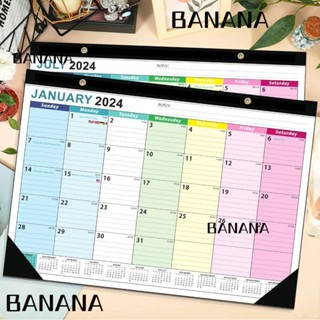 Banana1 ปฏิทินแขวนผนัง 18 เดือน กรกฎาคม 2023- ธันวาคม 2024 ทนทาน สําหรับบ้าน ออฟฟิศ