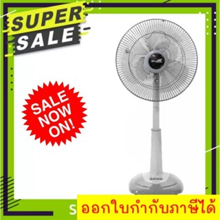 หน้าร้อนนี้คลายร้อนด้วย พัดลม 16 นิ้วสไลด์ ยี่ห้อ Dtech สีเทา ส่งฟรีทั่วประเทศ