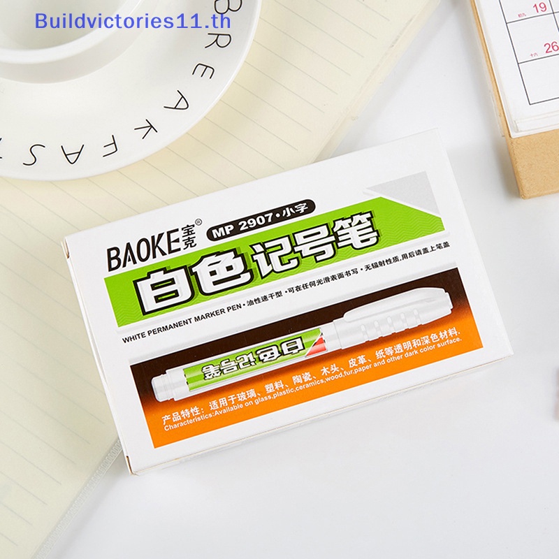 buildvictories11-ปากกามาร์กเกอร์หมึก-กันน้ํา-สีขาว-สําหรับวาดภาพระบายสี-ศิลปะ-เขียน-th