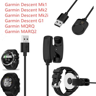 สายชาร์จนาฬิกาข้อมือ สําหรับ Garmin Descent Mk Mk2 Mk2i Garmin Descent G1 Garmin Marq MARQ2