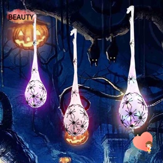 Beauty โคมไฟ LED รูปไข่ผีสิง ตลก สําหรับแขวนตกแต่งปาร์ตี้ฮาโลวีน ในร่ม กลางแจ้ง DIY