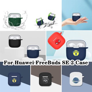 【จัดส่งรวดเร็ว】เคสหูฟัง แบบนิ่ม ลายการ์ตูน สีพื้น สําหรับ Huawei FreeBuds SE 2 Huawei FreeBuds SE 2