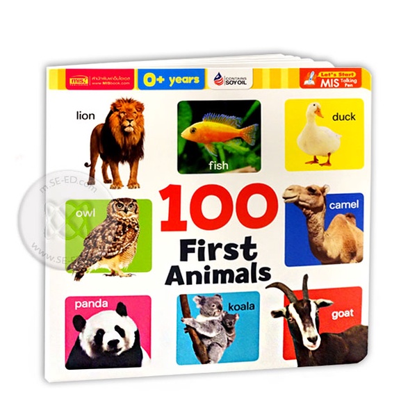 bundanjai-หนังสือ-100-first-animals-บอร์ดบุ๊ค-ใช้ร่วมกับ-mis-talking-pen