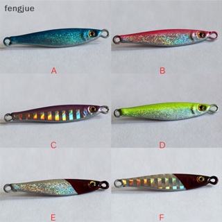 Fengjue เหยื่อตกปลาโลหะ 5 กรัม อุปกรณ์เสริม TH