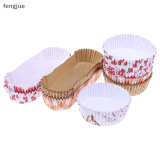 Fengjue ถาดกระดาษ ทนความร้อน กันน้ํามัน สําหรับใส่ขนมปัง เบเกอรี่ เค้ก 100 ชิ้น