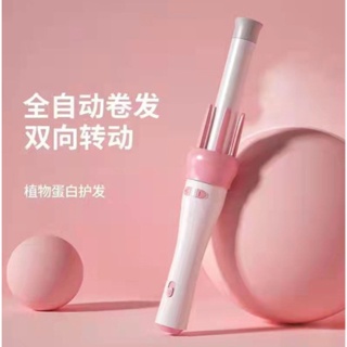 Tiktok explosion# automatic hair curler lasting shaping does not hurt hair big curler female big wave lazy artifact electric hair curler 8vv