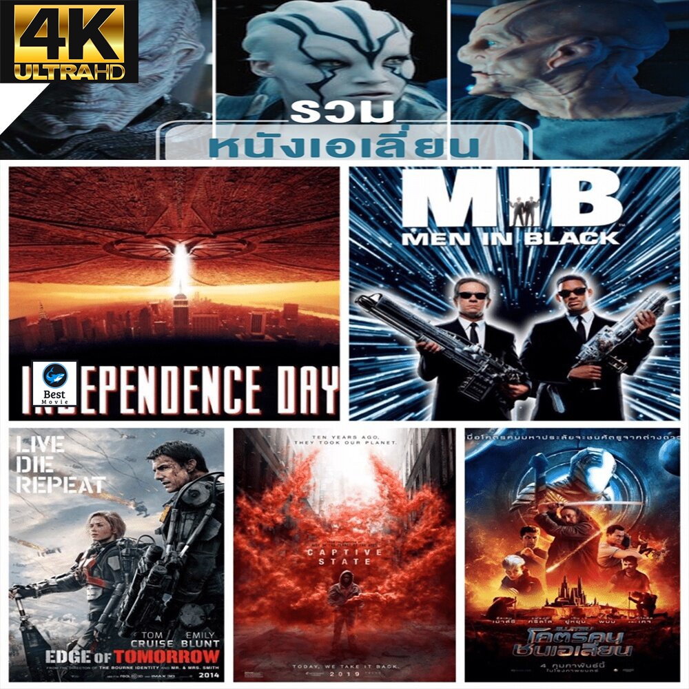 แผ่น-4k-หนังใหม่-4k-uhd-หนังเอเลี่ยน-4k-หนังราคาถูก-เสียงไทย-อังกฤษ-มีซับ-ไทย-มีเก็บปลายทาง-เสียง-ไทย-อังกฤษ-ซับ-ไทย-อั