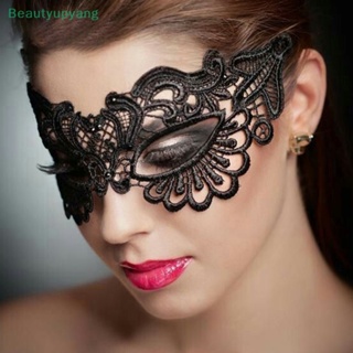 [Beautyupyang] Black Lace Eye Mask for Masquerade Ball Party Fancy Dress Costume Halloween