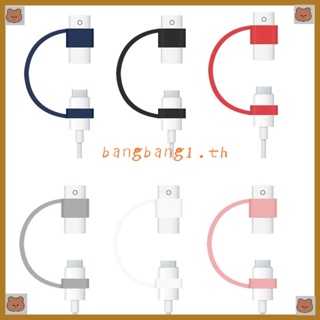 Bang อะแดปเตอร์สายชาร์จ ซิลิโคน สําหรับดินสอ USB-C Micro USB