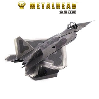 Spot seconds# all-metal stainless steel DIY assembly model 3D glue-free 3D puzzle F22 fighter color 8.cc