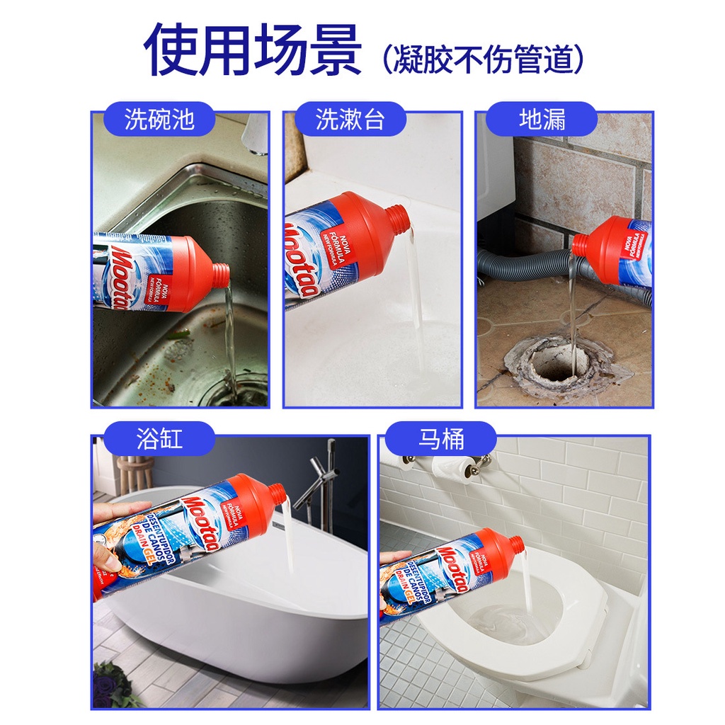 spot-second-hair-membrane-too-sewer-pipe-dredging-agent-kitchen-oil-stain-toilet-hair-toilet-blockage-deodorization-artifact-8-cc