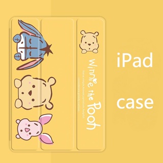 เคส ลายการ์ตูนหมีพูห์ สําหรับ iPad air 4 5 mini 6 10.2 gen 7 8 9 10.9 gen10 pro11 2022 air1 2 gen5 6