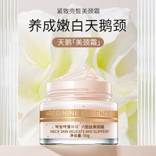 Hot Sale# Han Taomei neck cream Liusheng peptide neck cream improved fine lines neck care cream neck essence 8cc