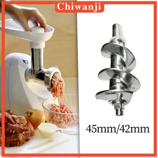 [Chiwanji] สกรูเครื่องบดเนื้อสัตว์ แบบเปลี่ยน สําหรับ PN005 M01M150 010162C Pmg 2008 8710ppwdr