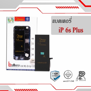 แบตเตอรี่สำหรับ ไอโฟน 6s Plus แบตแท้ 100% รับประกัน 1ปี