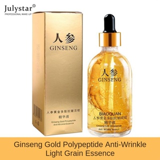 JULYSTAR Biaoquan Ginseng Gold Polypeptide Anti-wrinkle Essence 100ml ลดเลือนริ้วรอยและกระชับผิว