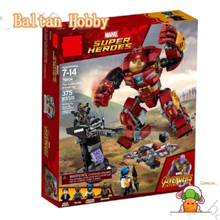 Baltan toy BH1 บล็อกตัวต่อ รูปซุปเปอร์ฮีโร่ The Avengers The Hulkbuster Smash-Up 76104 07102 34034 10832 ES1