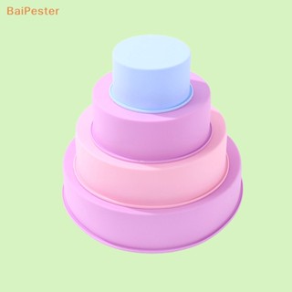 [BaiPester] แม่พิมพ์ซิลิโคน ทรงกลม ขนาดเล็ก สําหรับทําเค้ก เบเกอรี่ มูส ฟองดองท์ ขนมหวาน เยลลี่ DIY 1 ชิ้น