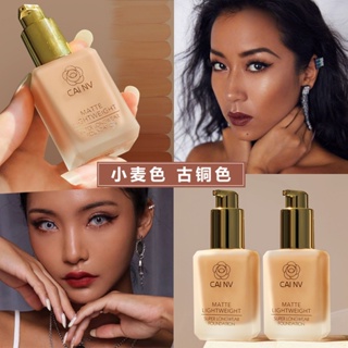 Hot Sale# Womens Foundation liquid European and American makeup wheat color Foundation liquid blending liquid bronze yellow black leather dark color blending agent 8.25Li