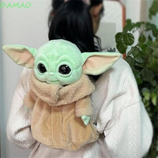 Damao Yoda กระเป๋าเป้ สะพายหลัง ผ้ากํามะหยี่ขนนิ่ม ของขวัญวันเกิด สําหรับเด็กอนุบาล