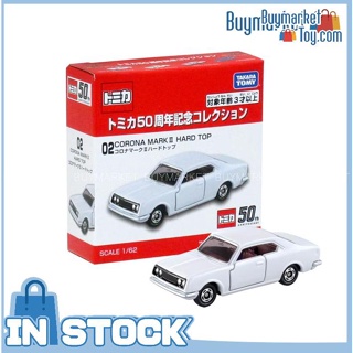 [Original] Takara Tomy Tomica 50th Anniversary 02 CORONA MARK II HARD TOP 1/62 Diecast car