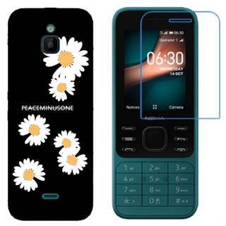 Nokia 6300 4G เคสแฟชั่น รูปแบบ นิ่ม TPU ซิลิโคน ฝาหลัง พร้อมนาโน กันระเบิด ฟิล์มกันรอยหน้าจอ (ไม่ใช่กระจกนิรภัย)