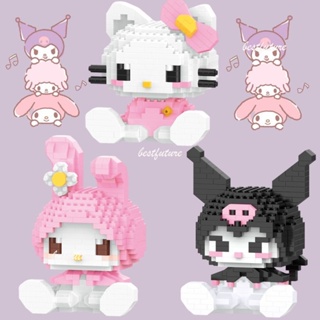 บล็อคตัวต่อตุ๊กตา Kuromi My Melody Cinnamoroll Pompom Purin ของเล่นสําหรับเด็ก