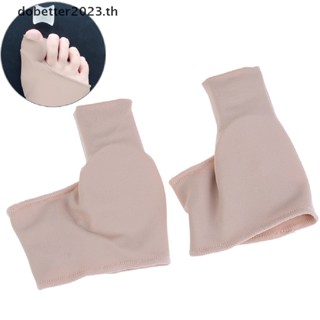 [DB] แผ่นเจลป้องกันตาปลา Hallux valgus 2 ชิ้น [พร้อมส่ง]