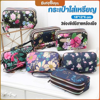 B.B. กระเป๋าสตางค์ 3 ช่อง กระเป๋าใส่มือถือ กระเป๋าผ้า คล้องมือ  ladies bag