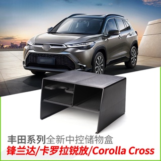 กล่องเก็บของคอนโซลกลางรถยนต์ ABS สําหรับ Toyota Corolla Cross XG10 2021+