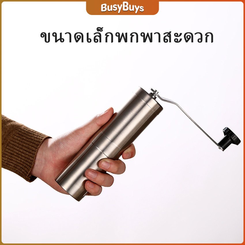 b-b-เครื่องบดกาแฟ-mini-ขนาดกระทัดรัด-พกพาสะดวก-manual-coffee-grinder