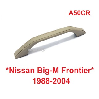 สีครีม มือโหนหลังคารถ Nissan Big-M Frontier 1988-2004 มือโหน นิสสัน บิ๊กเอ็ม ฟรอนเทียร์ D21 D22 มือจับหลังคา BTS