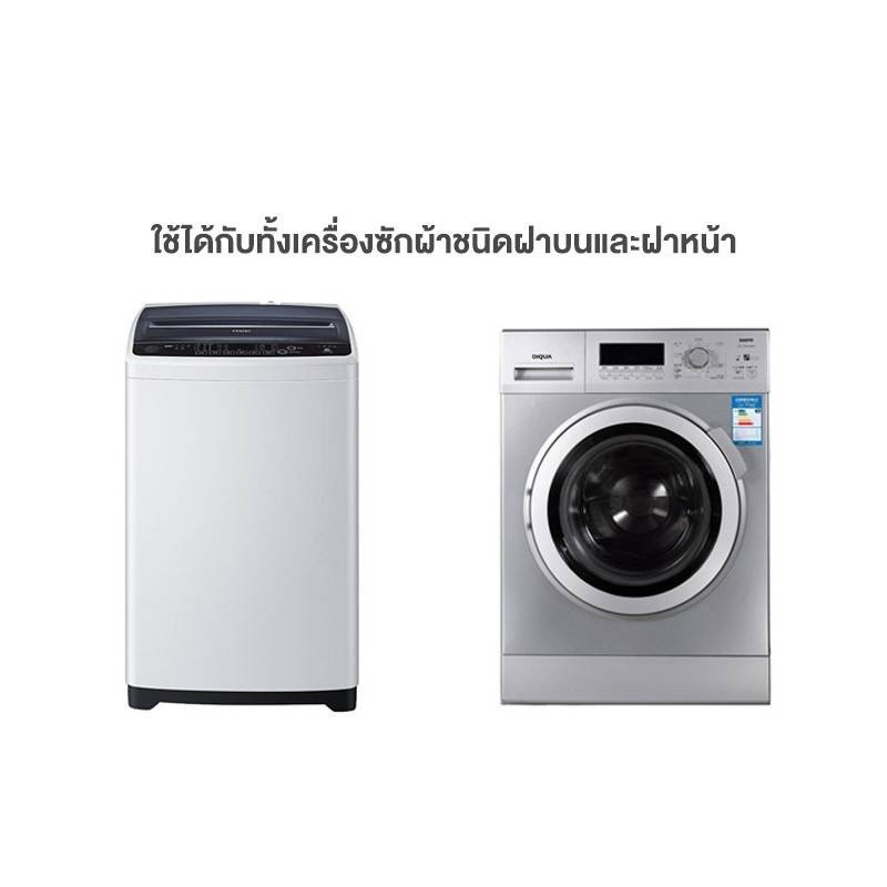 ผงทำความสะอาดเครื่องซักผ้า-ผงล้างเครื่องซักผ้า-ขนาด30g-บรรจุ3ซอง-รุ่น-washingplate-00c-j1