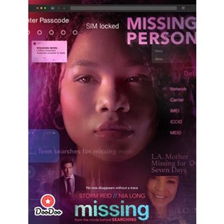 DVD เสิร์ชหา...แม่หาย Missing (2023) (เสียง ไทย /อังกฤษ | ซับ ไทย/อังกฤษ) หนัง ดีวีดี