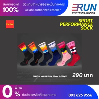 Motive Motive Sport Performance Sock New