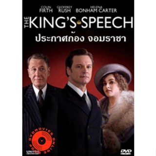 DVD The King s Speech ประกาศก้องจอมราชา (เสียง ไทย/อังกฤษ | ซับ ไทย/อังกฤษ) DVD