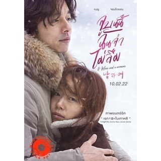 DVD A Man and a Woman (2016) จูบนั้นฉันจำไม่ลืม (เสียง ไทย/เกาหลี | ซับ ไทย/อังกฤษ) DVD