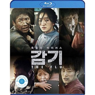 แผ่น Bluray หนังใหม่ The Flu (2013) ไข้หวัดมฤตยู - [หนังไวรัสติดเชื้อ] (เสียง Korean /ไทย | ซับ Eng/ไทย) หนัง บลูเรย์