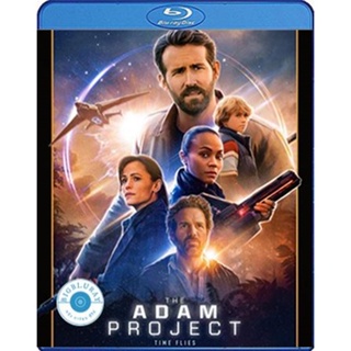 แผ่น Bluray หนังใหม่ The Adam Project (2022) ย้อนเวลาหาอดัม (เสียง Eng /ไทย | ซับ Eng/ไทย) หนัง บลูเรย์