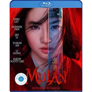 แผ่น Bluray หนังใหม่ Mulan (2020) มู่หลาน (เสียง Eng/ไทย | ซับ Eng/ ไทย) หนัง บลูเรย์
