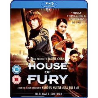 แผ่นบลูเรย์ หนังใหม่ House of Fury (2005) 5 พยัคฆ์ ฟัดหยุดโลก (เสียง ไทย (เท่านั้น) | ซับ Eng/ ไทย) บลูเรย์หนัง