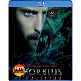 Bluray บลูเรย์ Morbius (2022) มอร์เบียส (เสียง Eng DTS/ไทย | ซับ Eng/ไทย) Bluray บลูเรย์