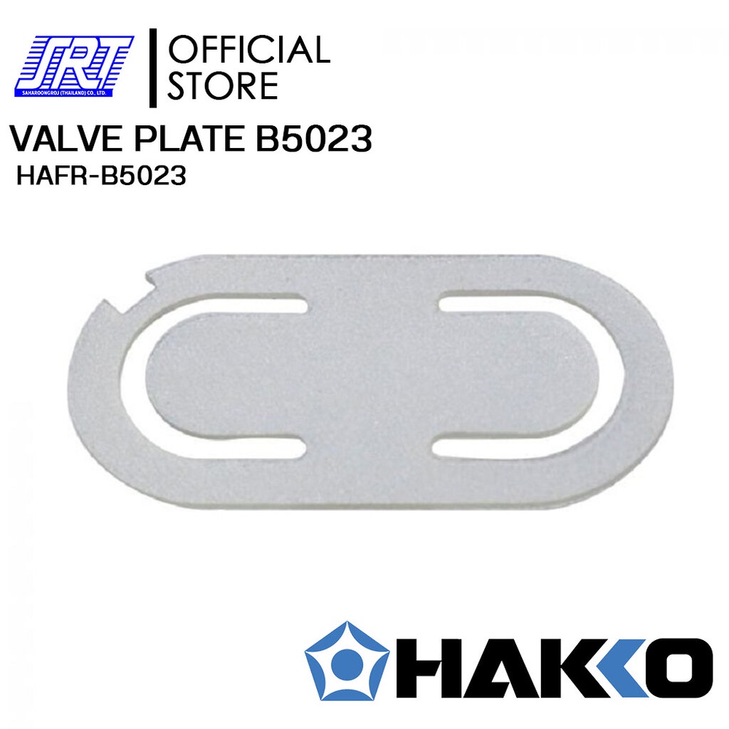 Hakko Valve Plate B5023 - Replacement For FR-300 Soldering Station - Genuine Hakko Part A1014