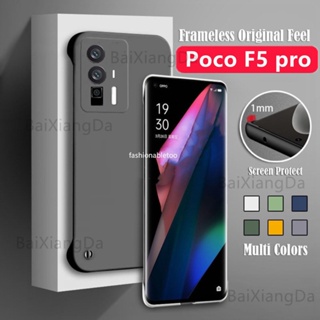 เคสโทรศัพท์มือถือ PC แบบแข็ง บางพิเศษ ป้องกันกระแทกสี่มุม สําหรับ Xiaomi Poco F5 pro F5pro PocoF5pro 2023