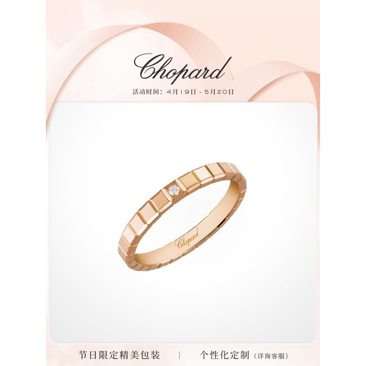 พร้อมส่ง-chopard-แหวนเพชร-ทอง-18k-ขนาดเล็ก-สําหรับคู่รัก-งานแต่งงาน